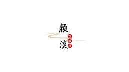 Yandan Hanfu